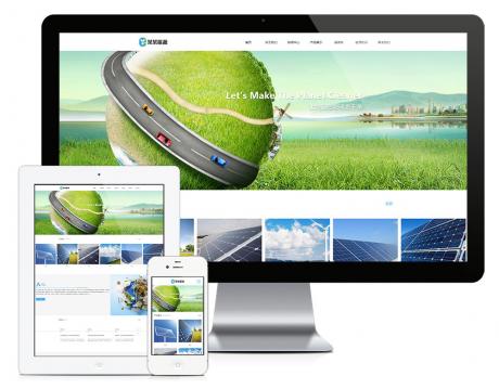 响应式新能源清洁能源公司网站模板
