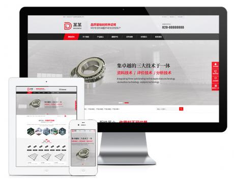 营销型螺纹螺钉电镀机械配件网站模板